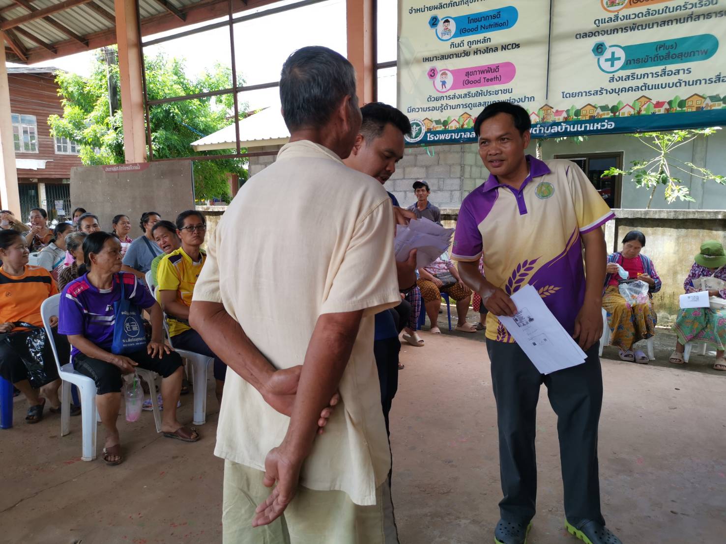 title - สำนักงานการปฏิรูปที่ดินจังหวัดบึงกาฬ ออกหน่วยรับคำร้องออกโฉนดเพื่อการเกษตร ให้แก่เกษตรกร